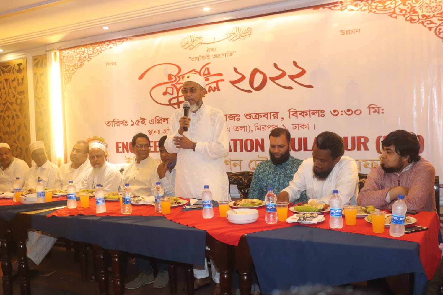 Engineers Foundation Daulatpur (EFD), Kushtia. Humanitarian Relief Distribution