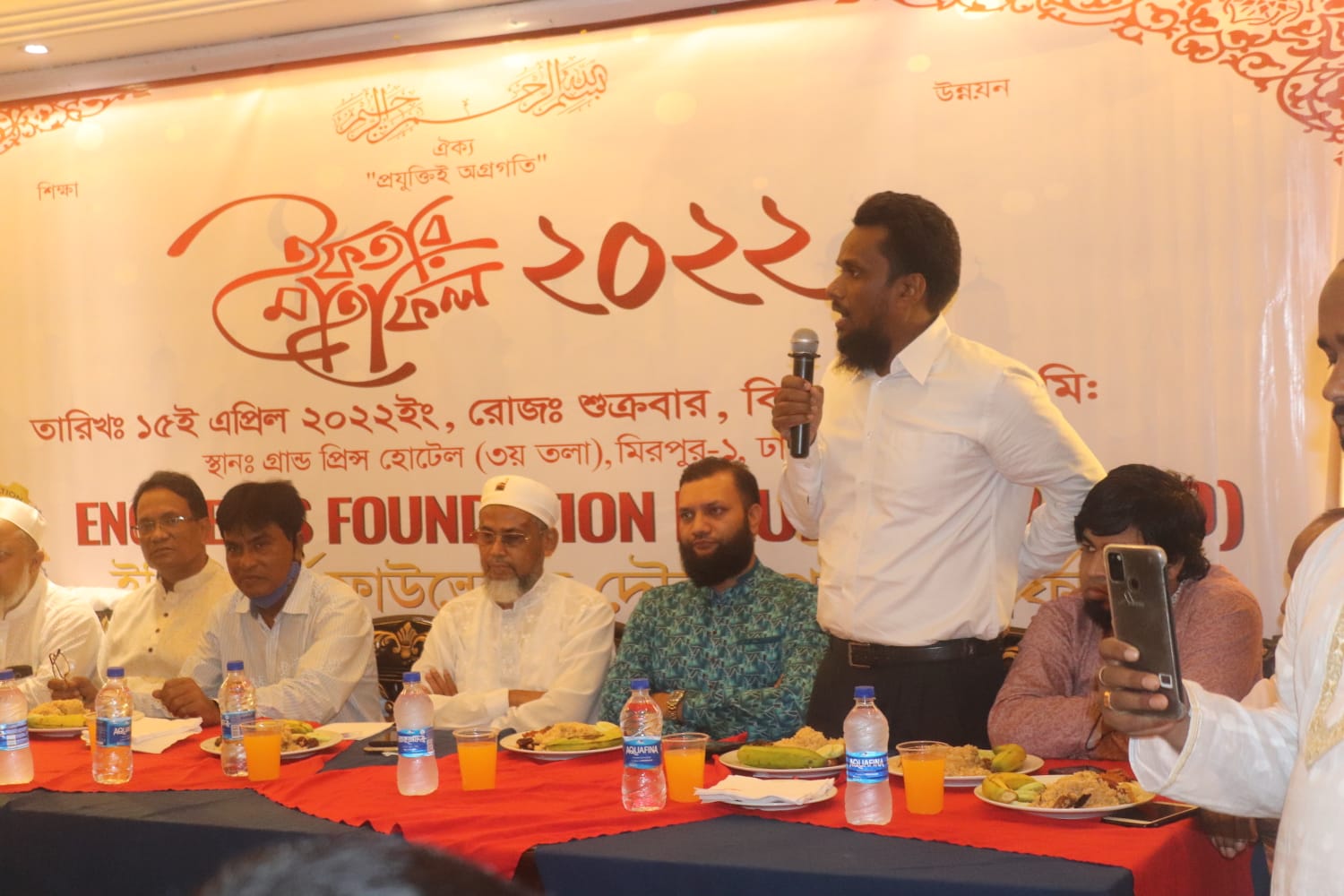 Engineers Foundation Daulatpur (EFD), Kushtia. Humanitarian Relief Distribution