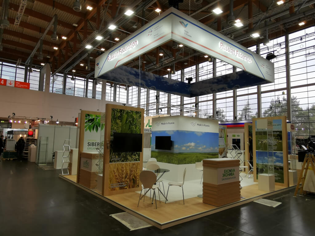 Biofach 2019 Nurnberg