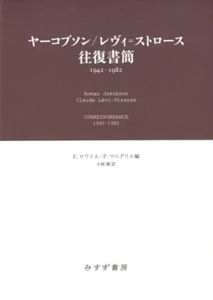 生成AIで世界はこう変わる
