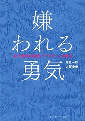 読書の技法