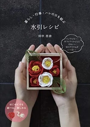 となりのヘルベチカ マンガでわかる欧文フォントの世界