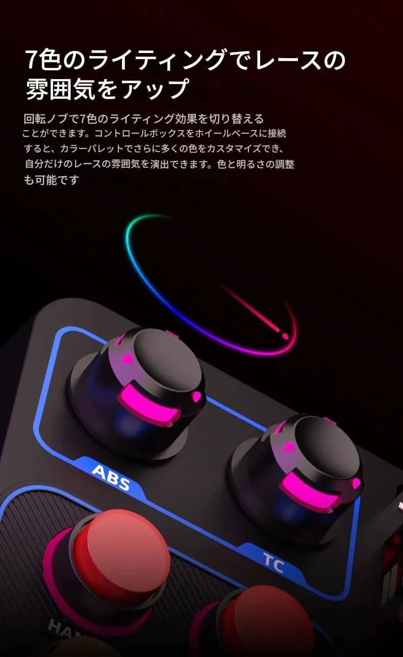 市販ボタンボックス