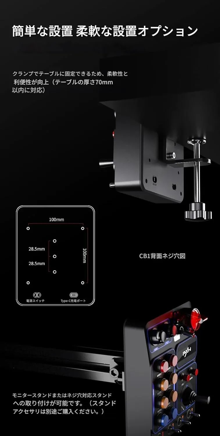 ボタンボックス配置例