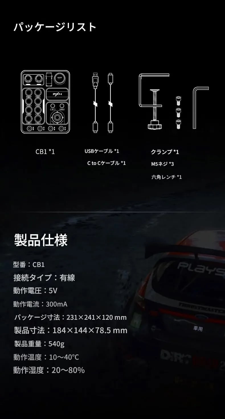 完成したボタンボックス