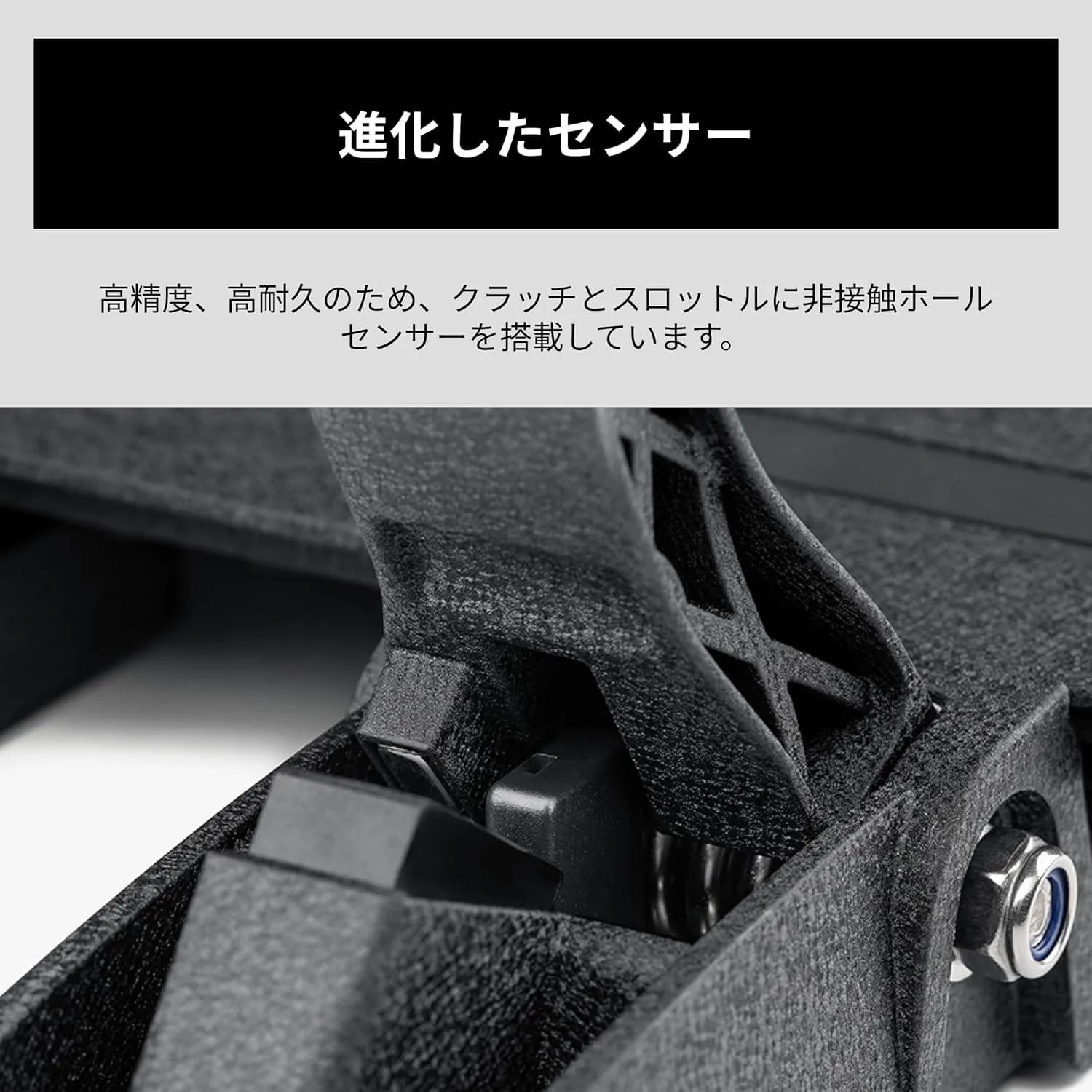 CSL Pedals ロードセルキット