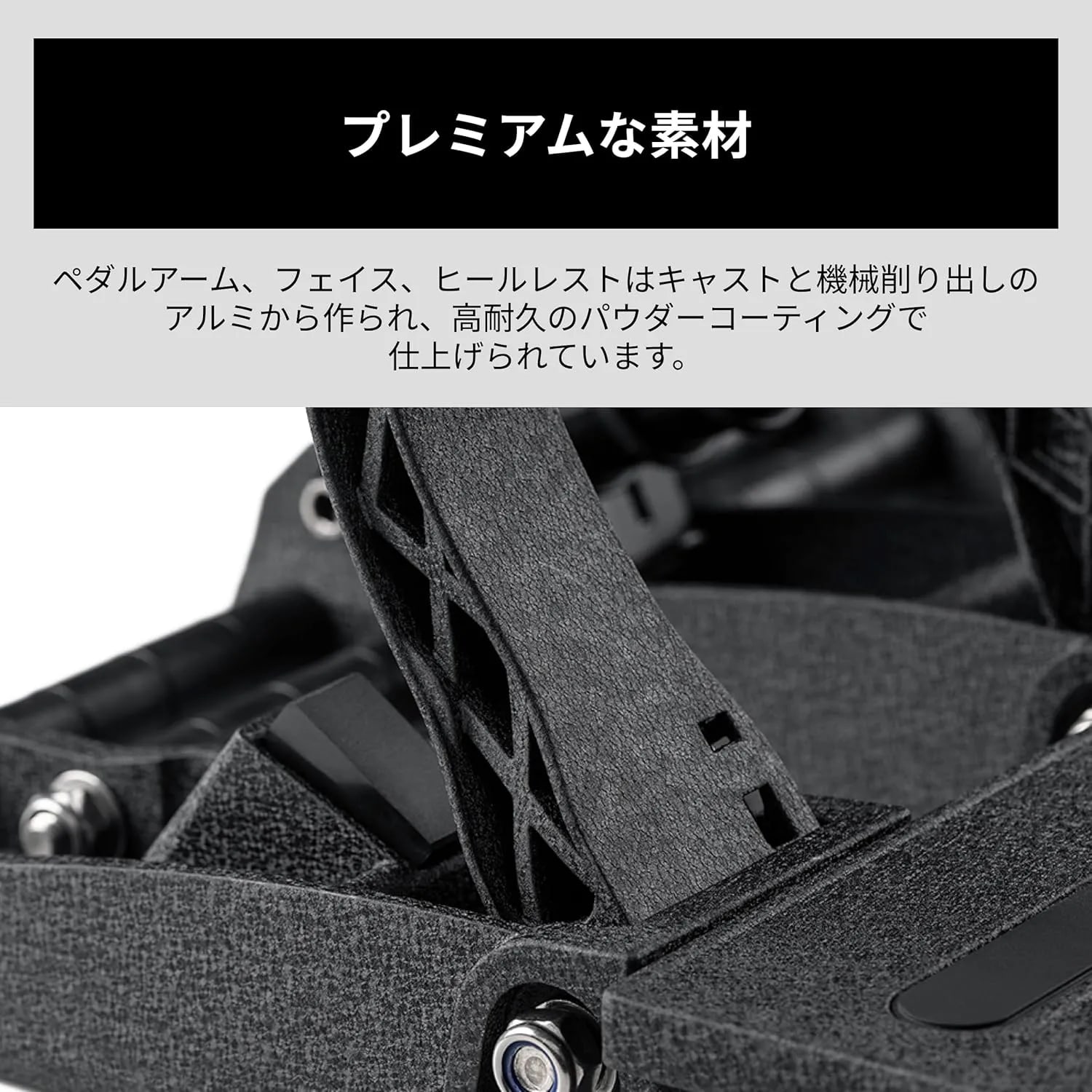 CSL Pedals 設置例