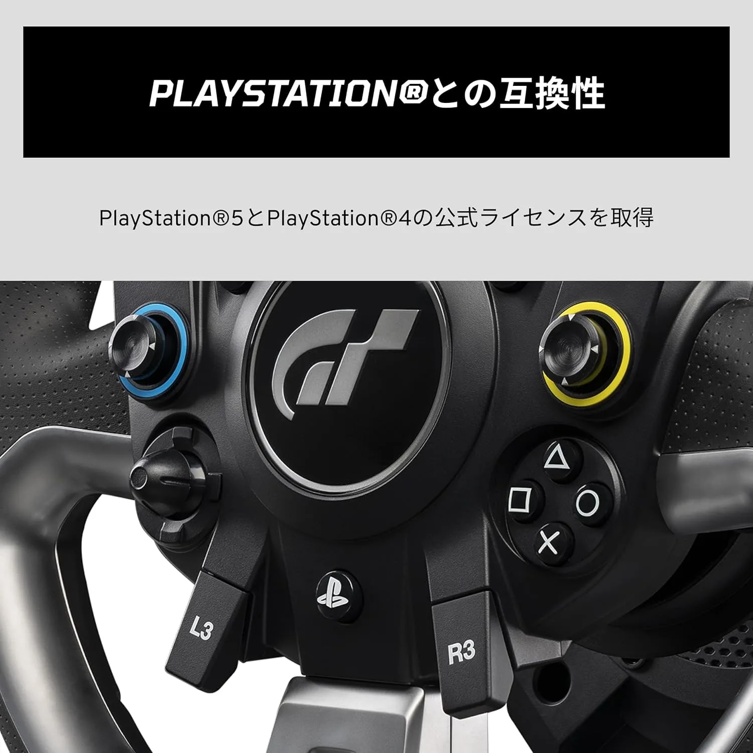 GT DD Pro ホイールベース