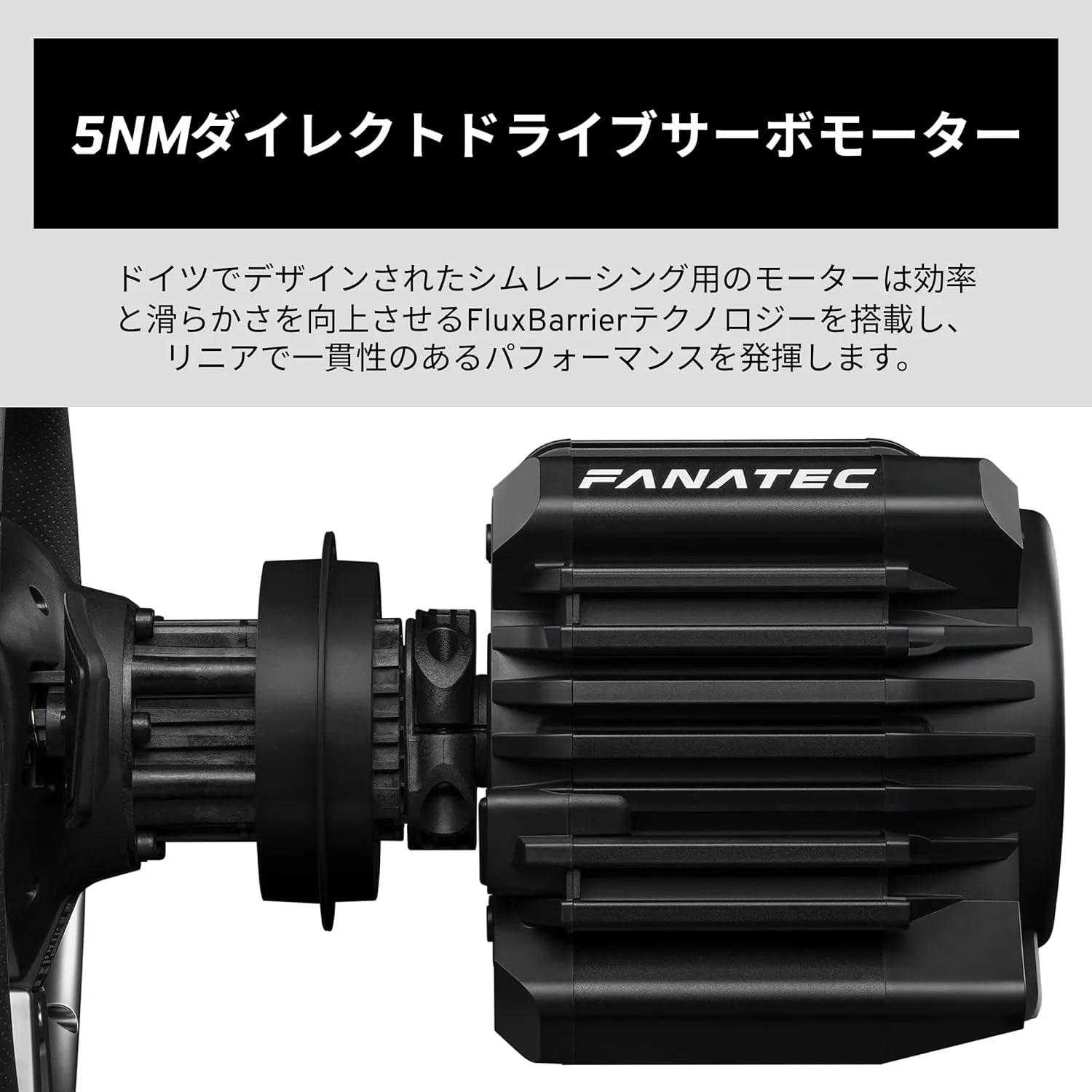 GT DD Pro PlayStation接続