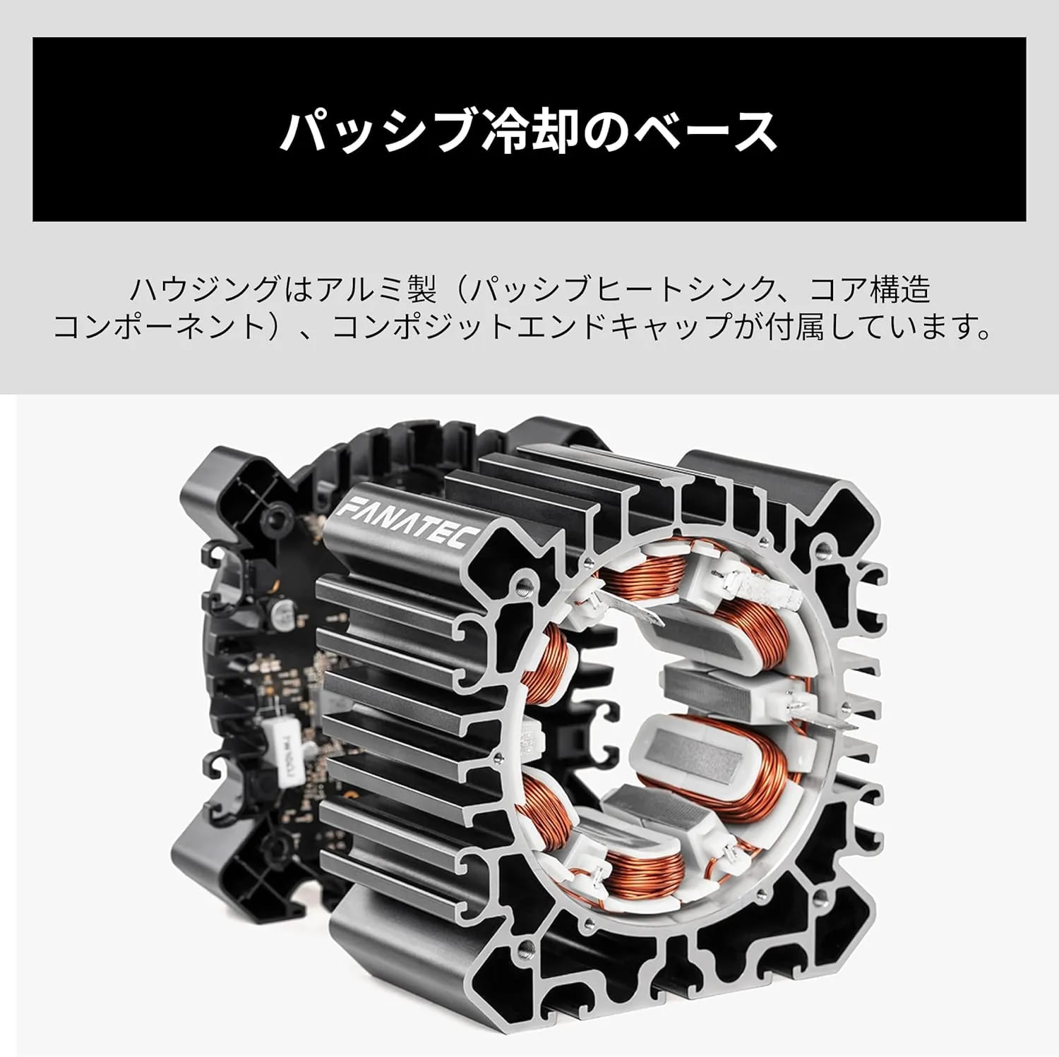 GT DD Pro QRシステム