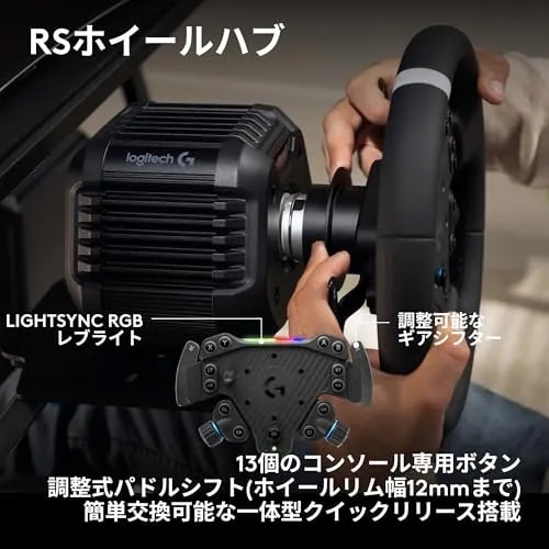 RS50 設置例
