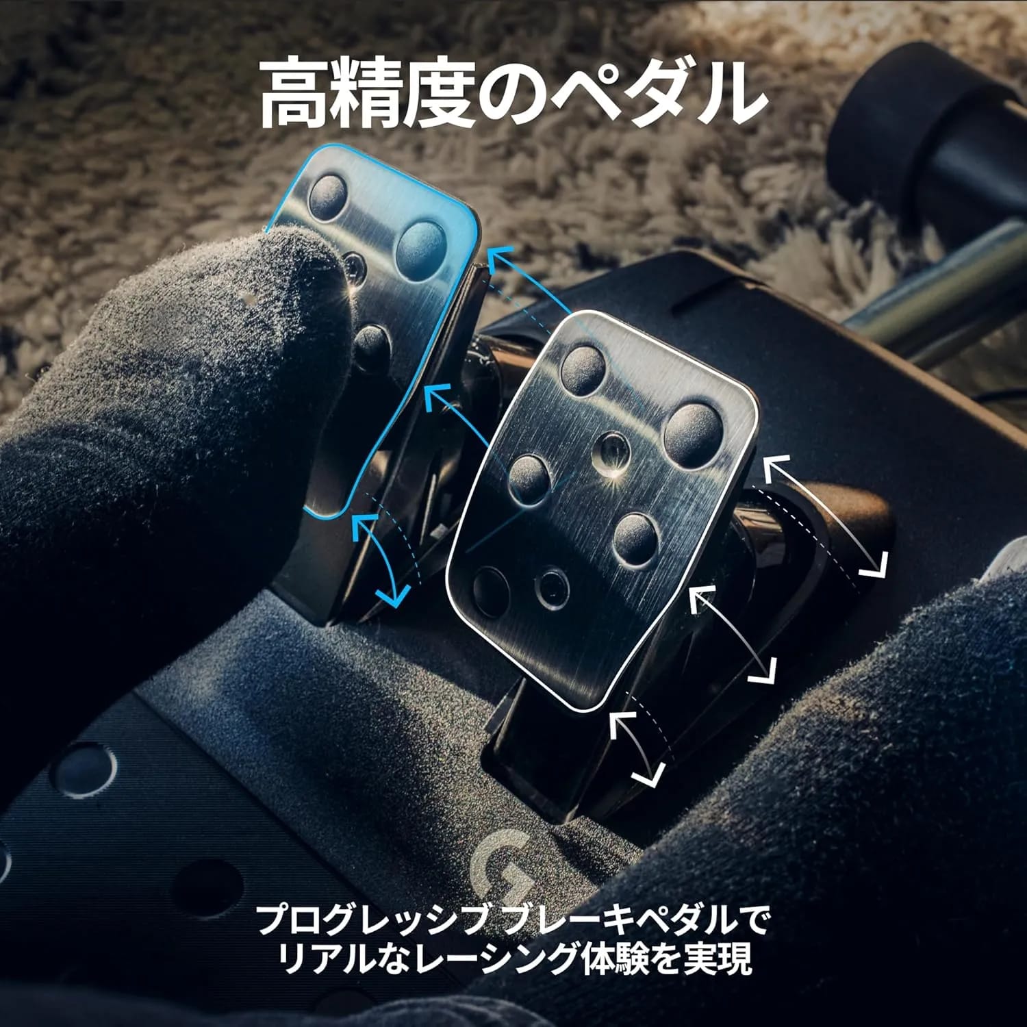 G923 デスク設置例