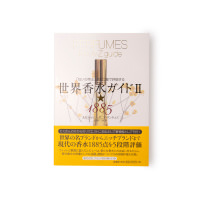 perfumes_the_guide_1885 perfumes_the_guide_1885
