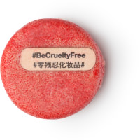 New é um dos champôs sólidos da Lush vermelho redondo com canela