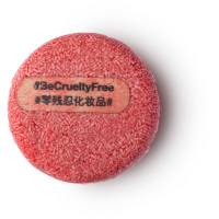 New - #BeCrueltyFree New Shampoo Solido Lush