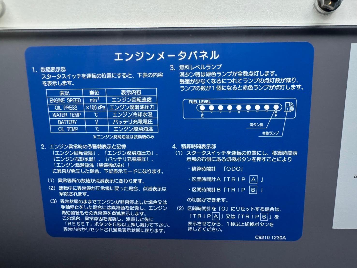 DENYO 220ES 画像 4