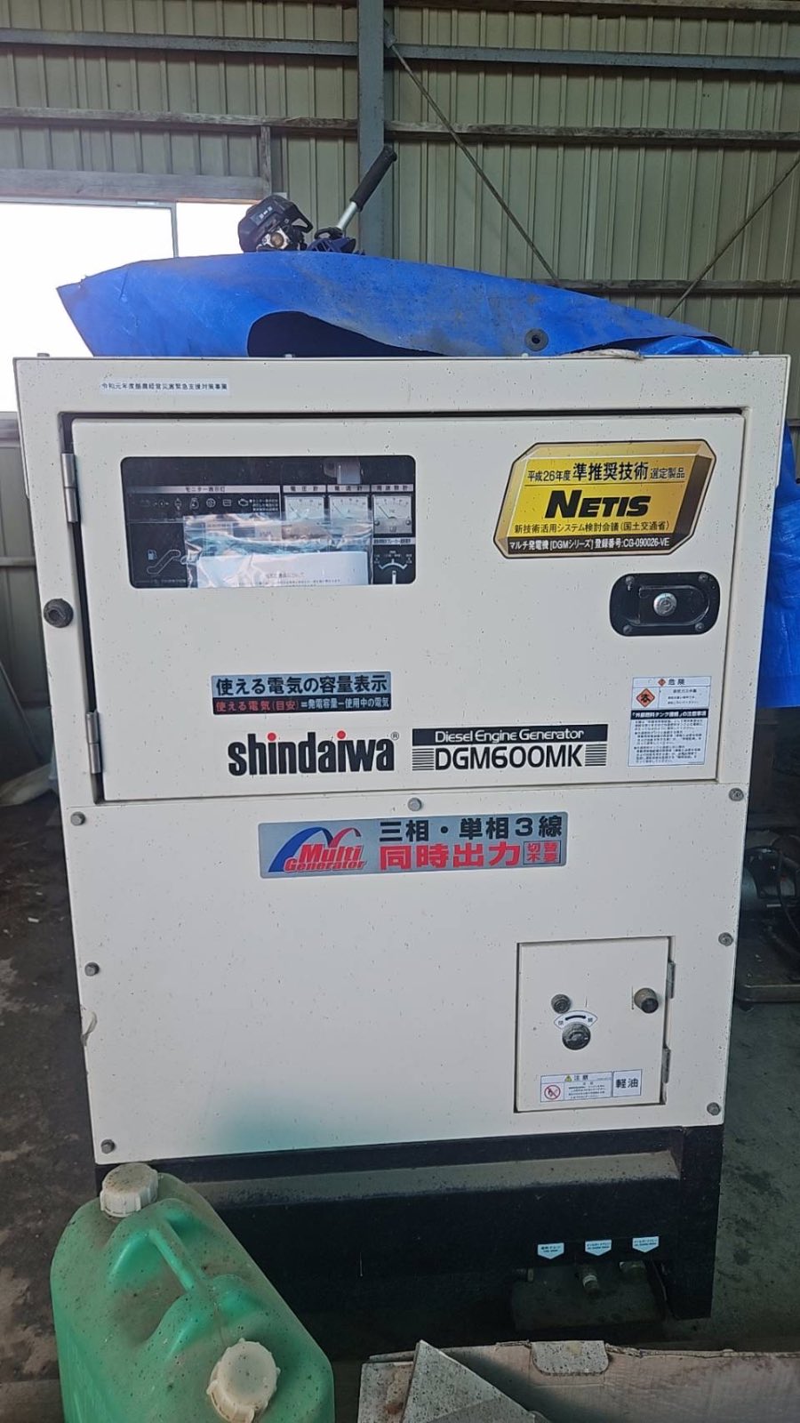SHINDAIWA 60KVA 画像 3