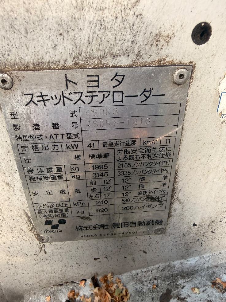 TOYOTA JOBSUN 画像 7