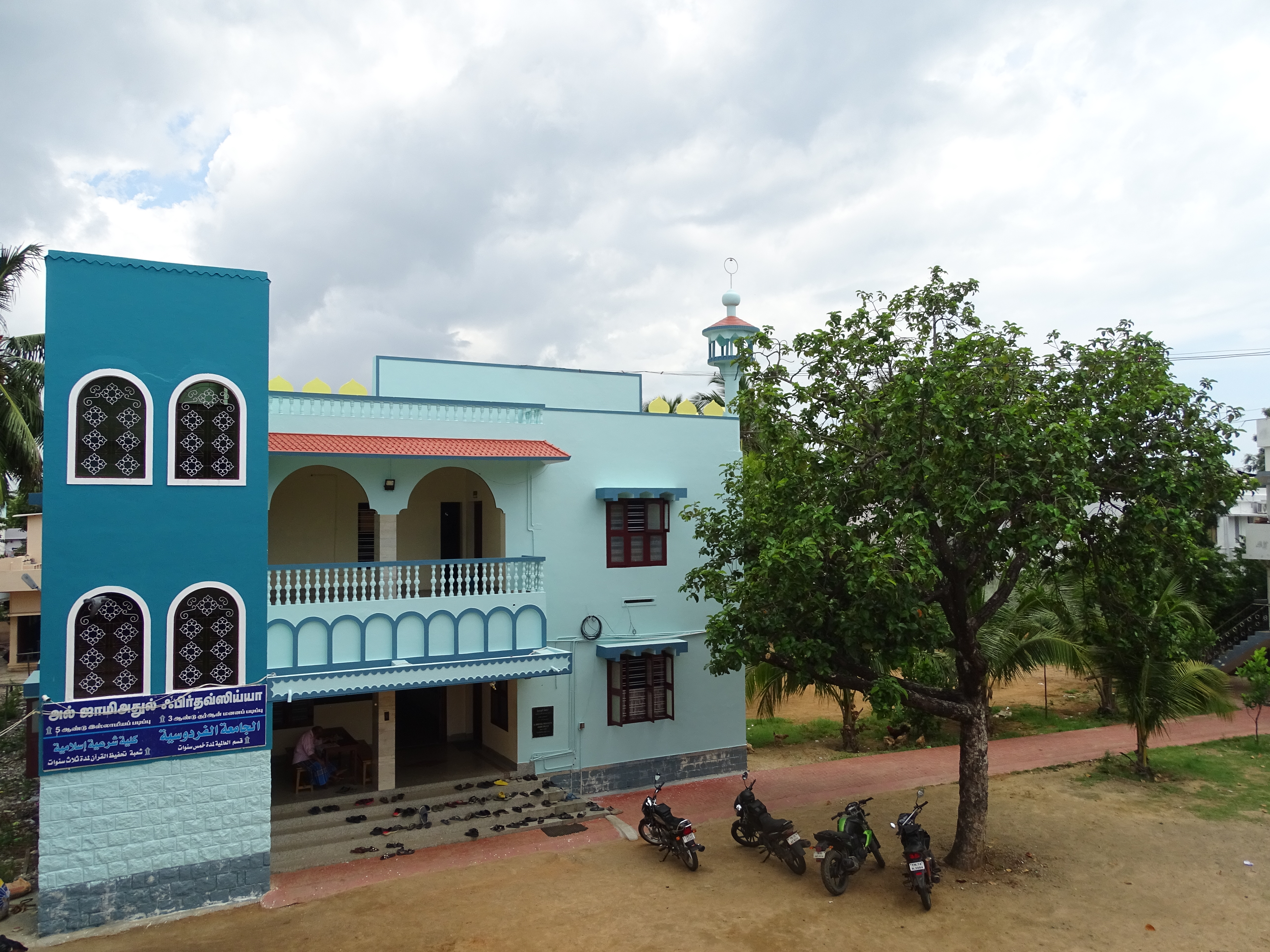 Sports and student activities
