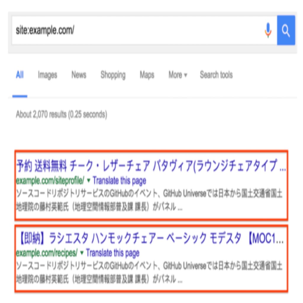 japanese keyword hack