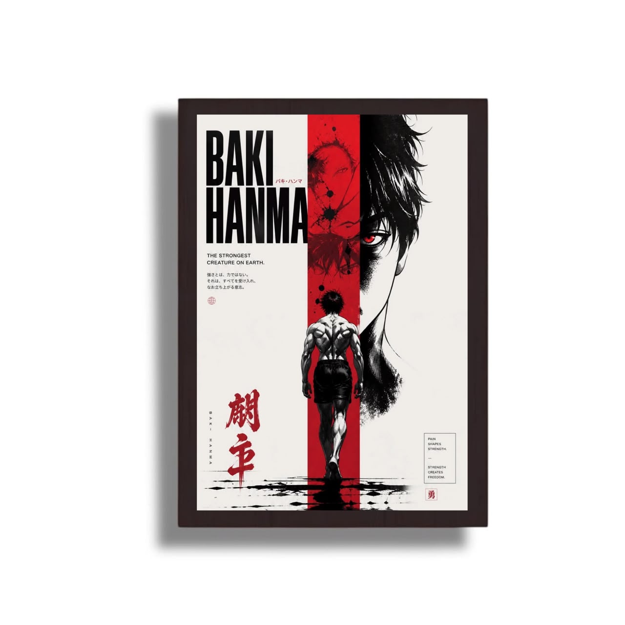 Baki Hanama