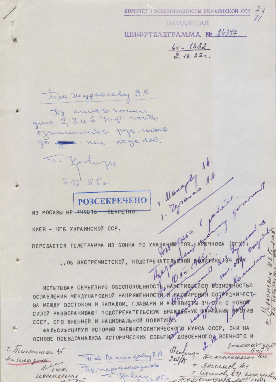 Шифротелеграма кдб із Бонна