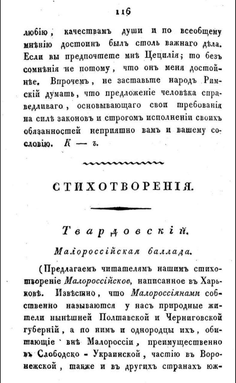 Вѣстникъ Европы
