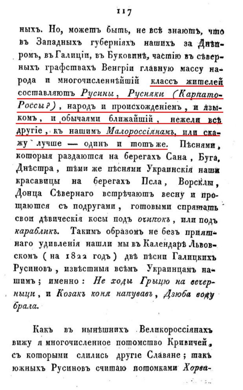 Вѣстникъ Европы