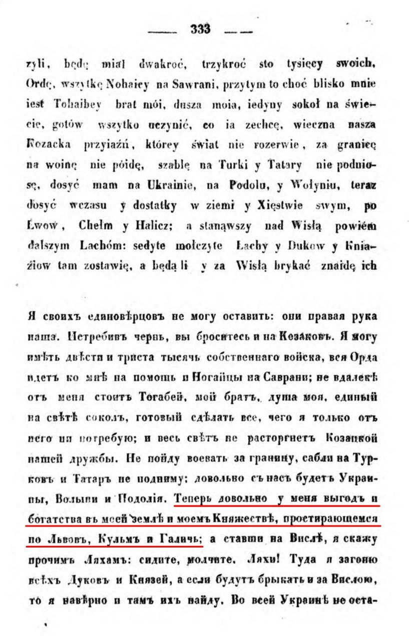Пам’ятки, видані Тимчасовою комісією для розгляду давніх актів.