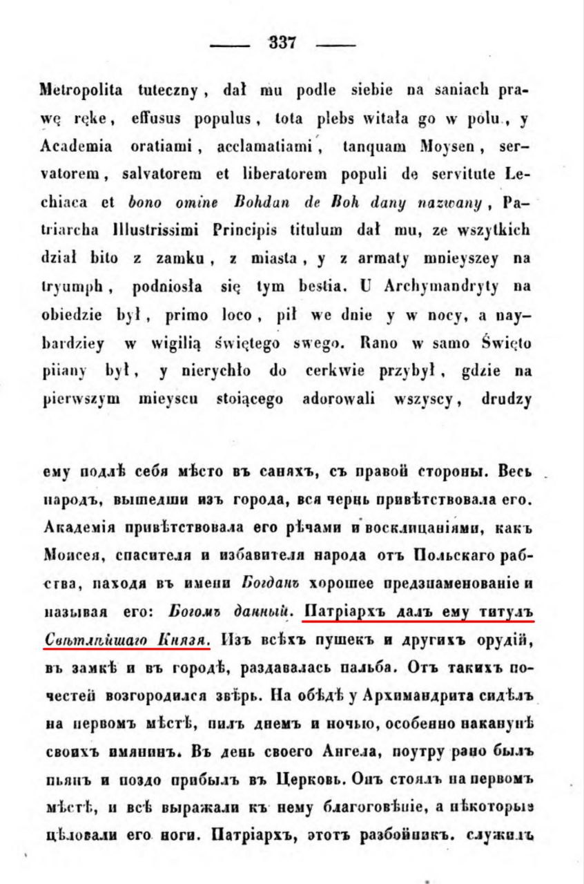 Пам’ятки, видані Тимчасовою комісією для розгляду давніх актів.