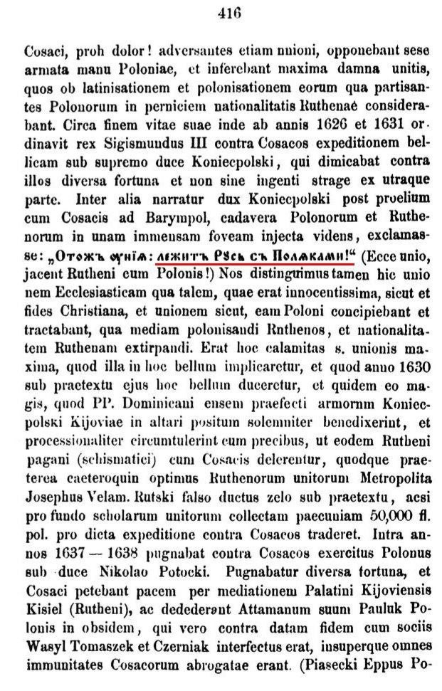 Annales Ecclesiæ Ruthenæ