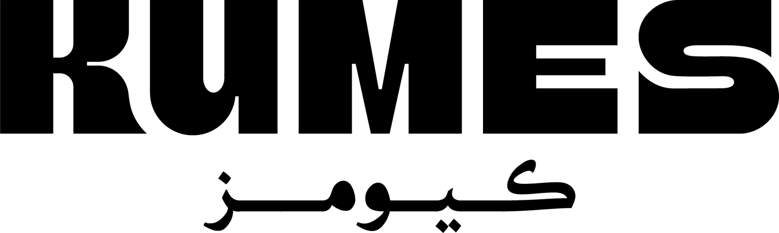 Kumes