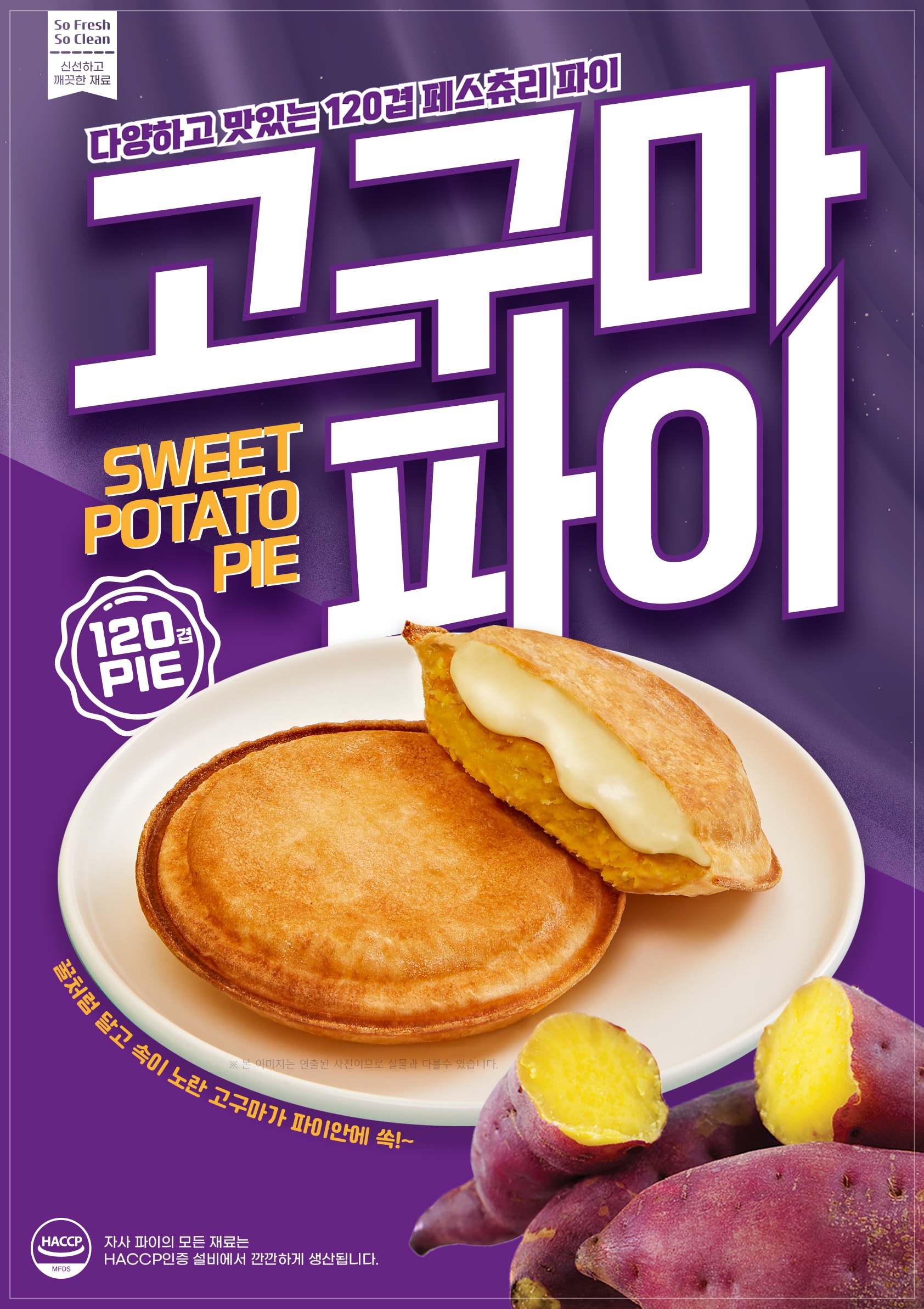 Row1 Menu Poster 3