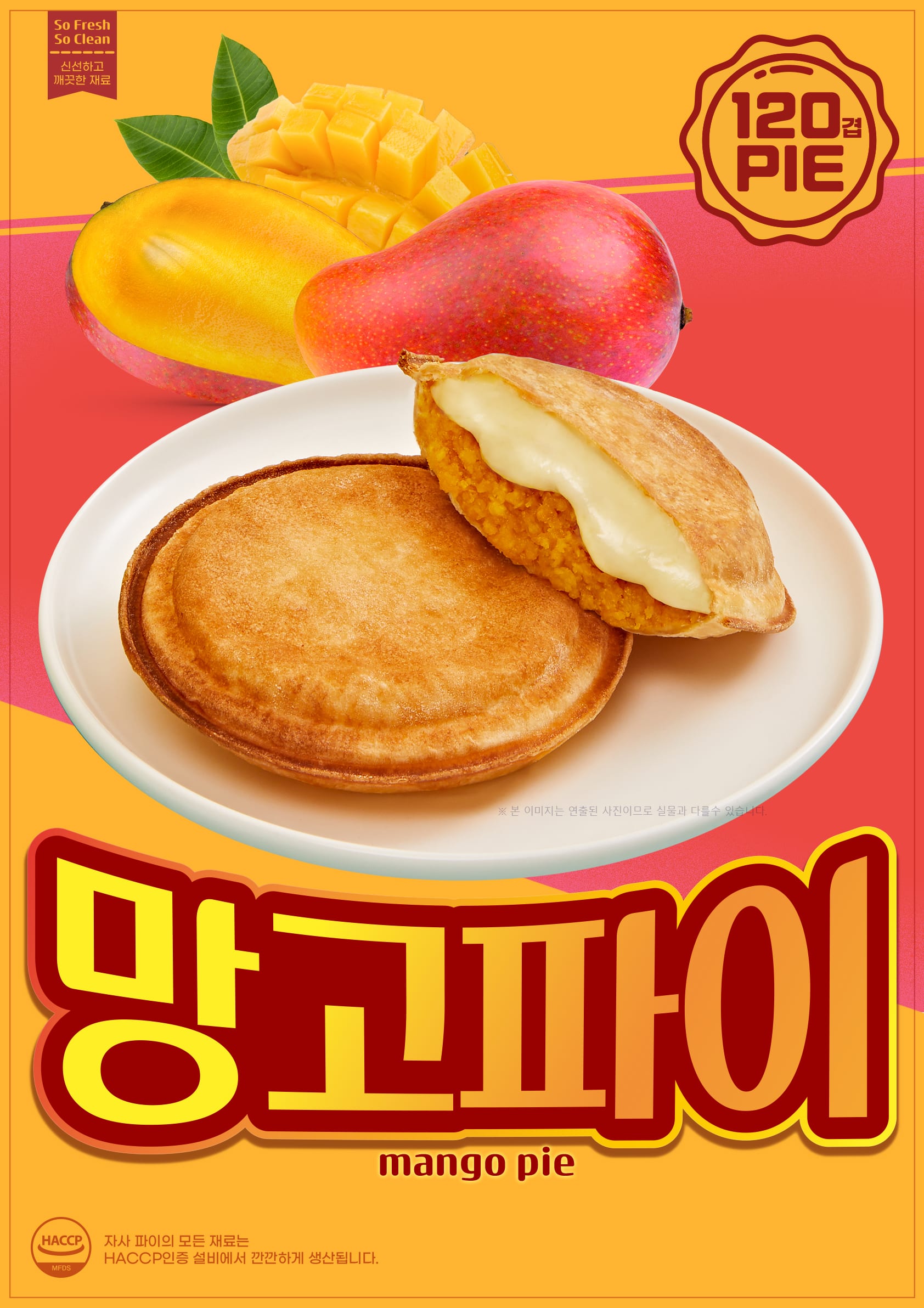 Row2 Menu Poster 2