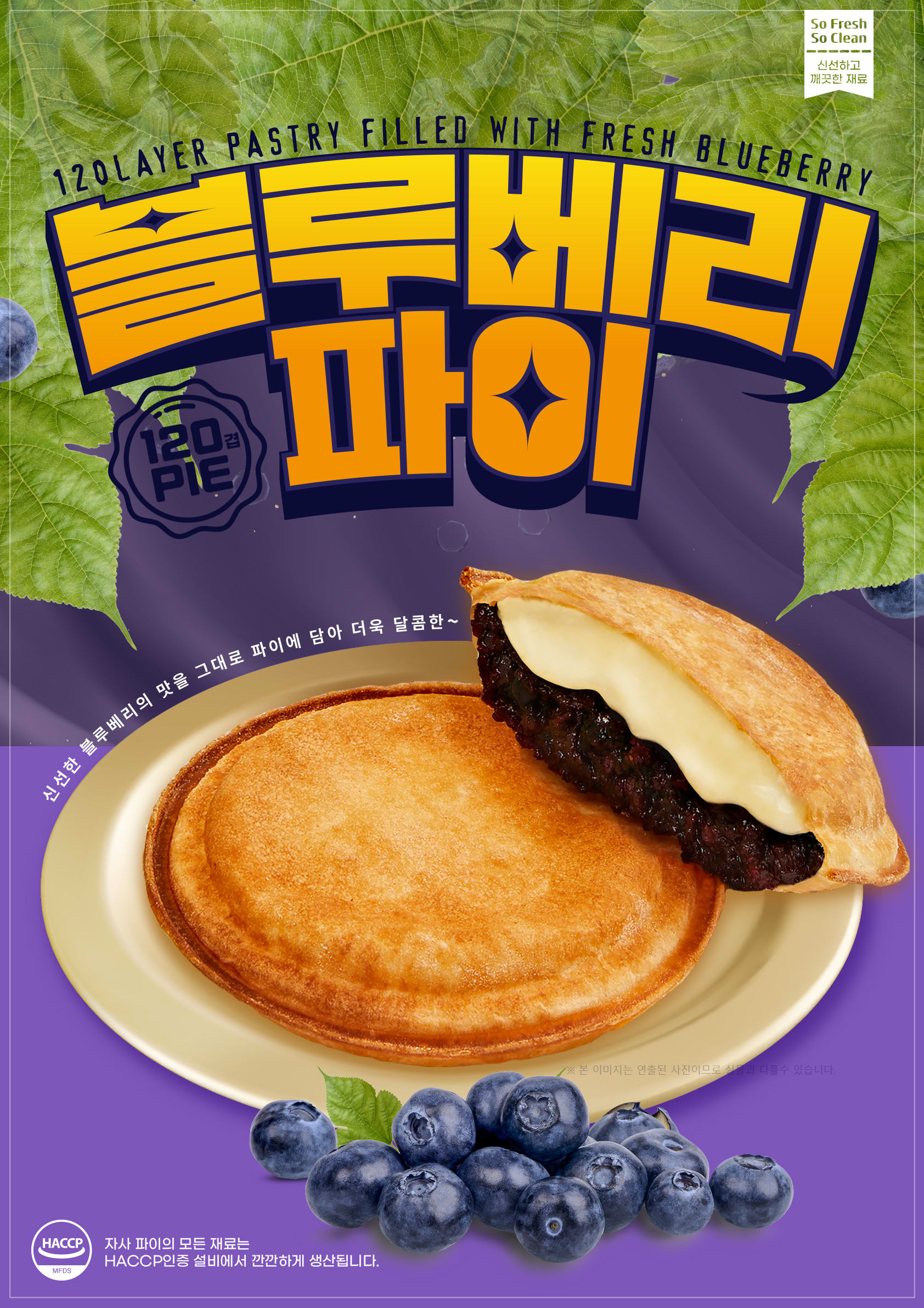 Row2 Menu Poster 1