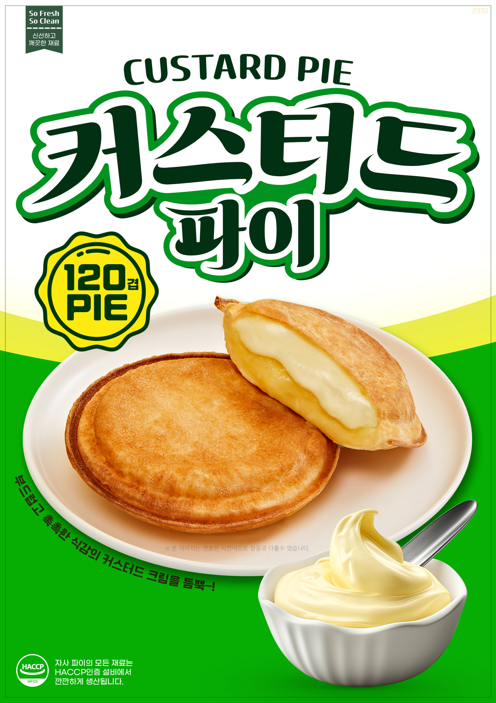 Row1 Menu Poster 1