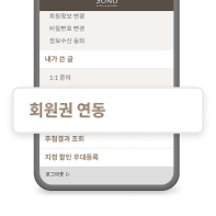 STEP 2