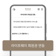 STEP 3