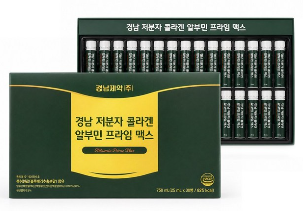 경남제약 저분자 콜라겐 알부민 프라임 맥스