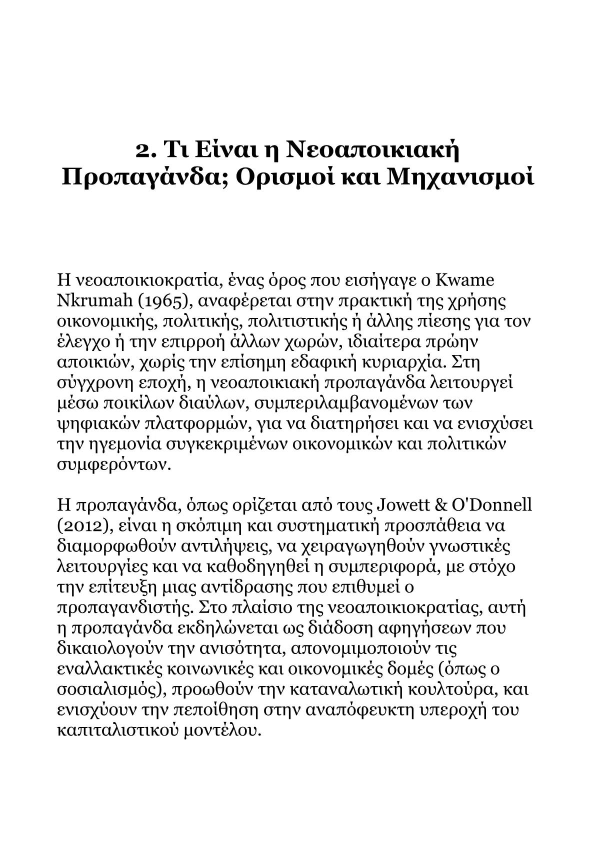 Ανάπτυξη Στρατηγικής Συλλογικής Συμπεριφοράς στο Facebook για τον Σοσιαλισμό.pdf
