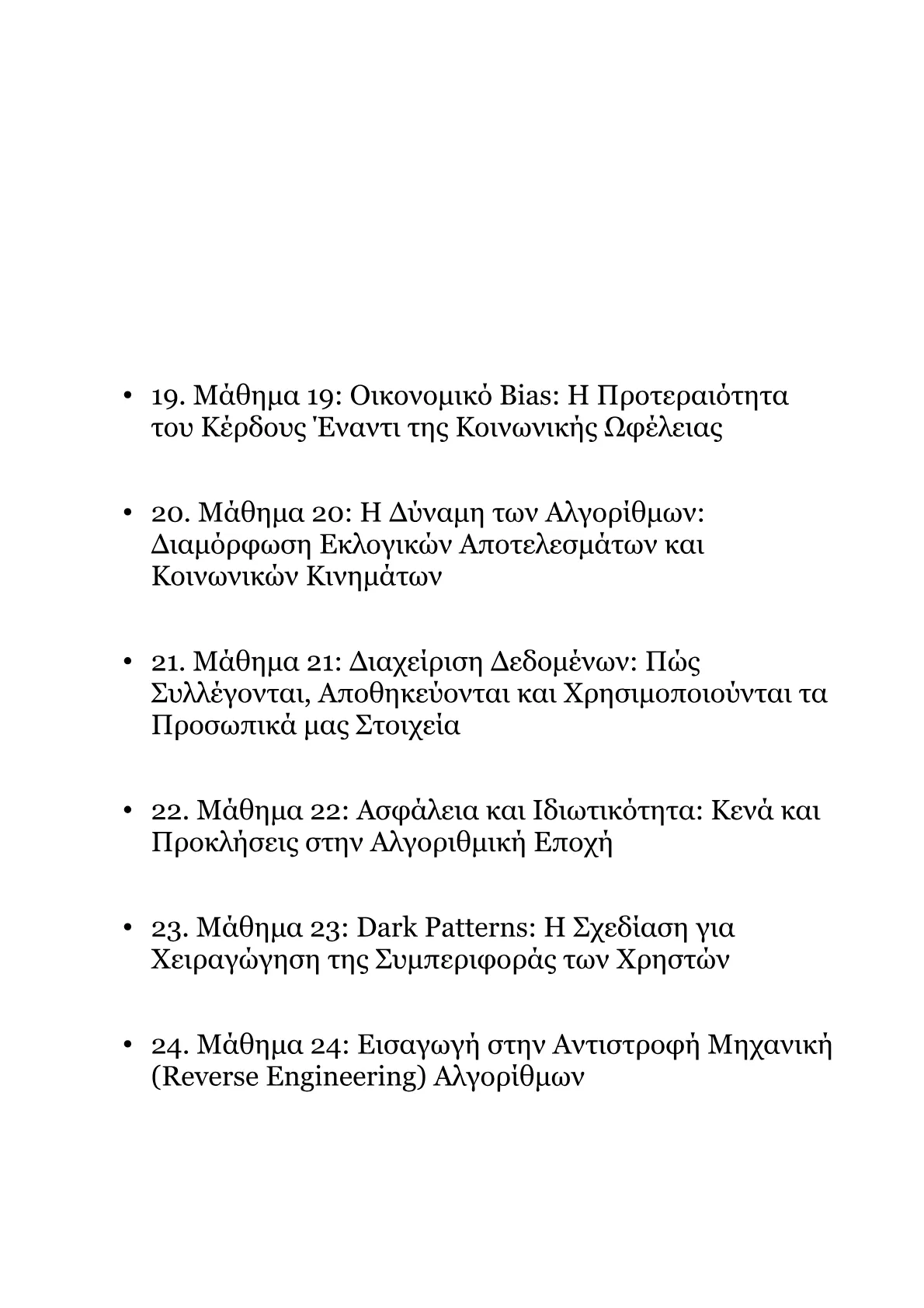 Book V – Part 1 .pdf