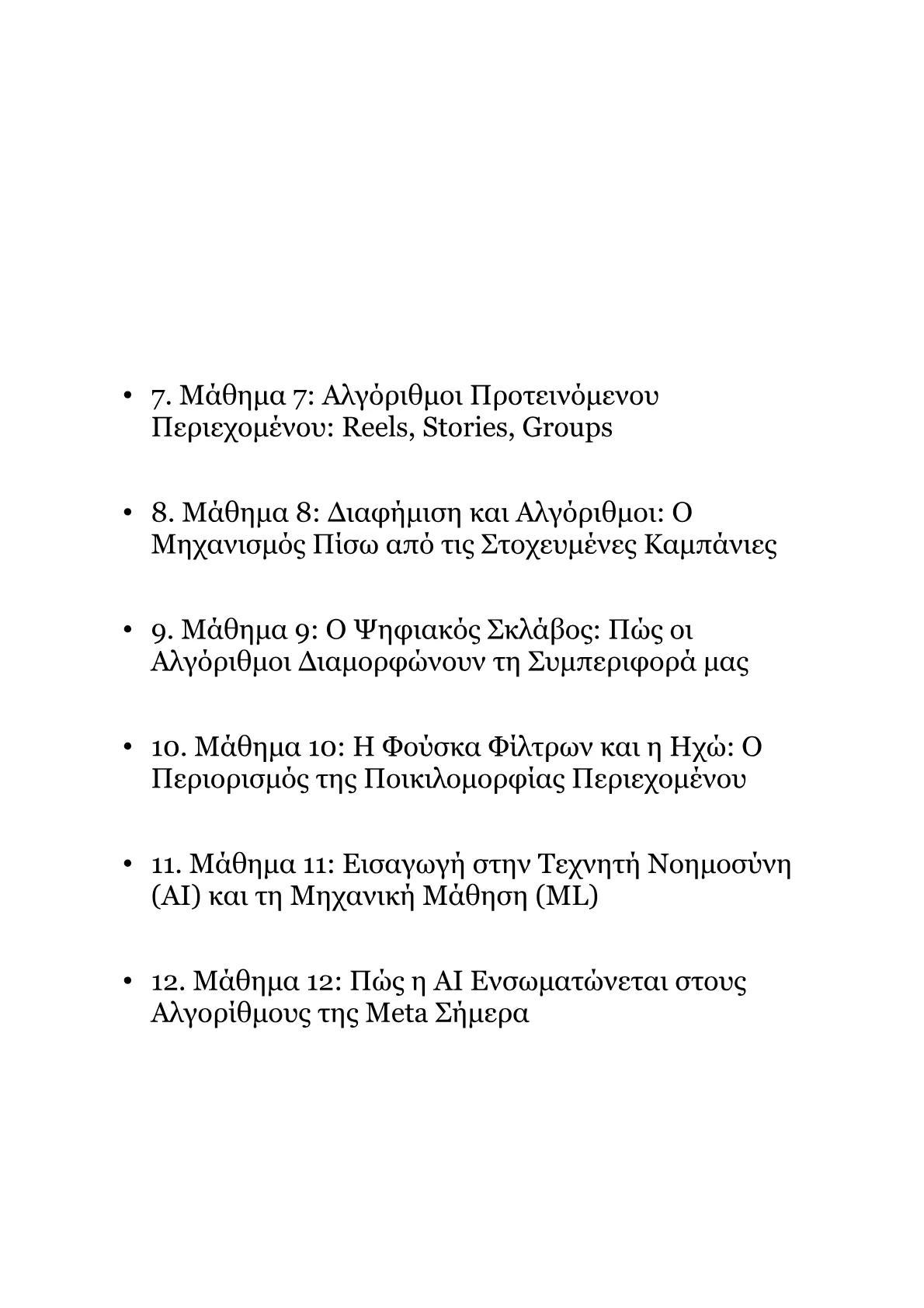 Book V – Part 1 .pdf