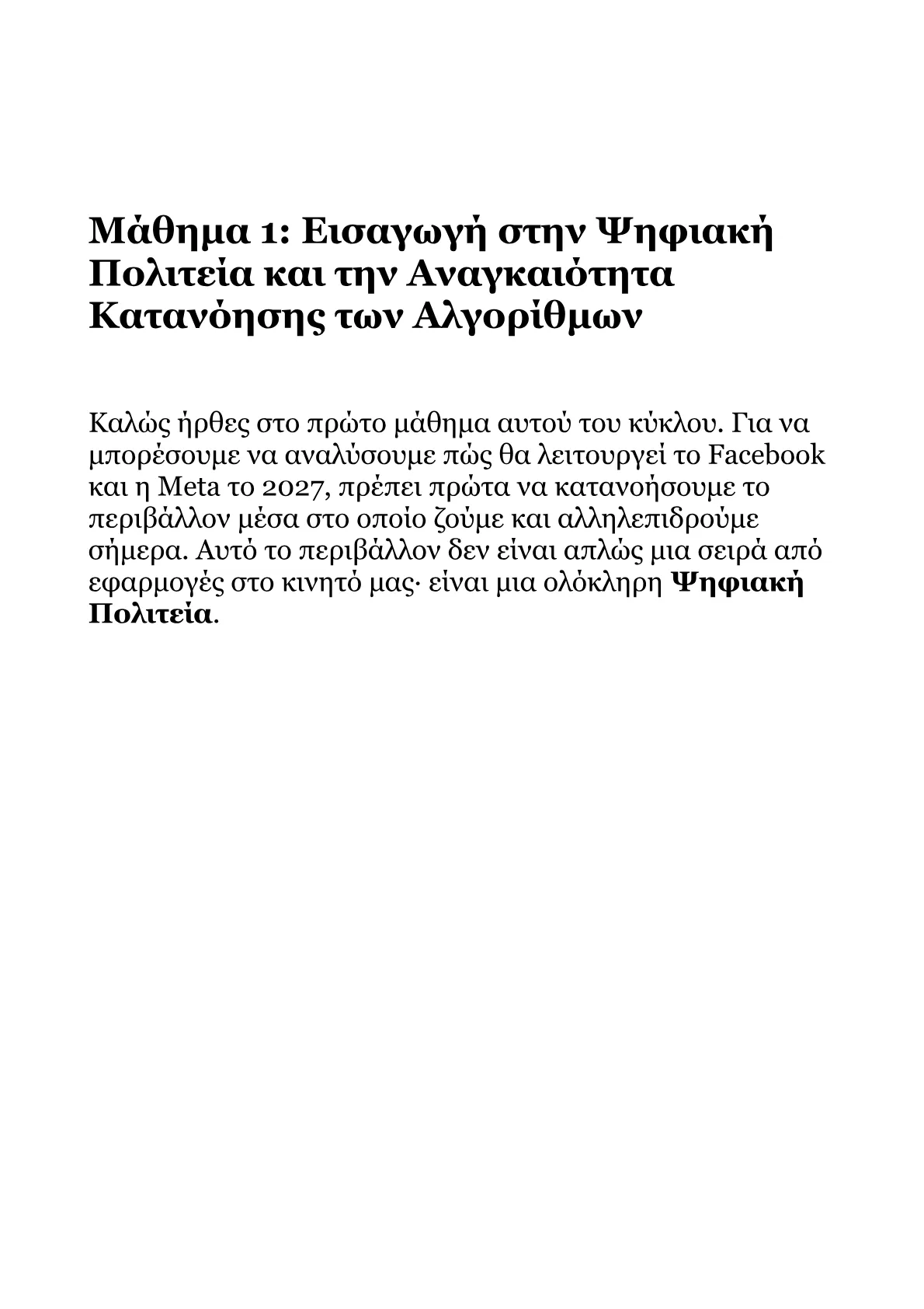 Book V – Part 1 .pdf