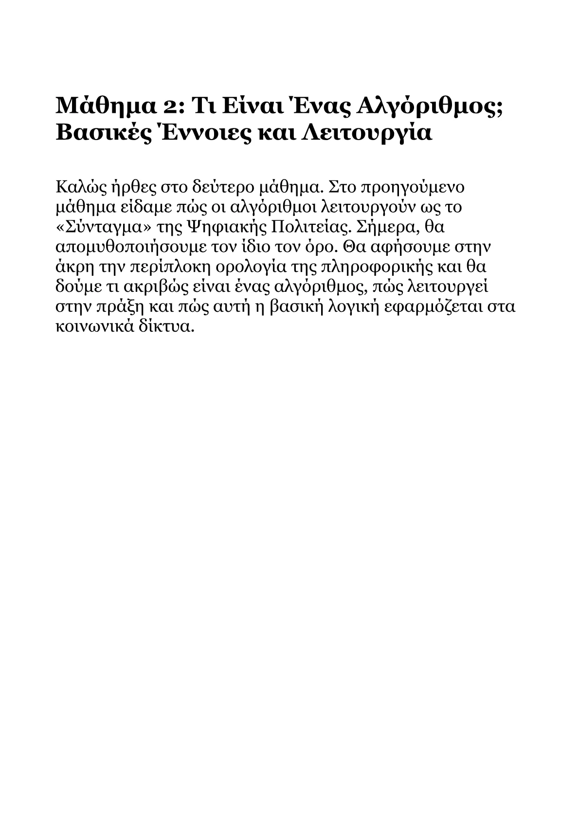 Book V – Part 1 .pdf