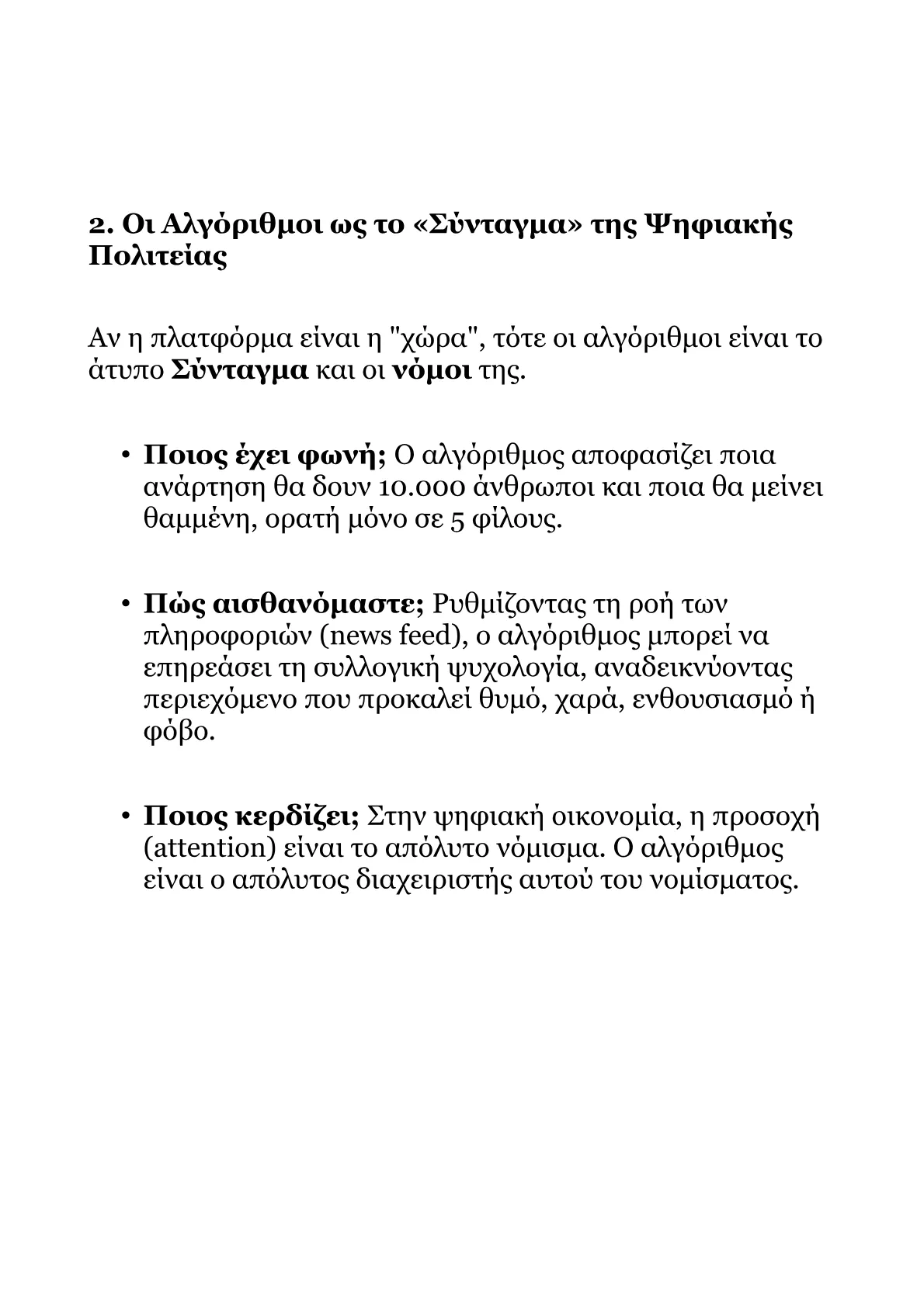 Book V – Part 1 .pdf