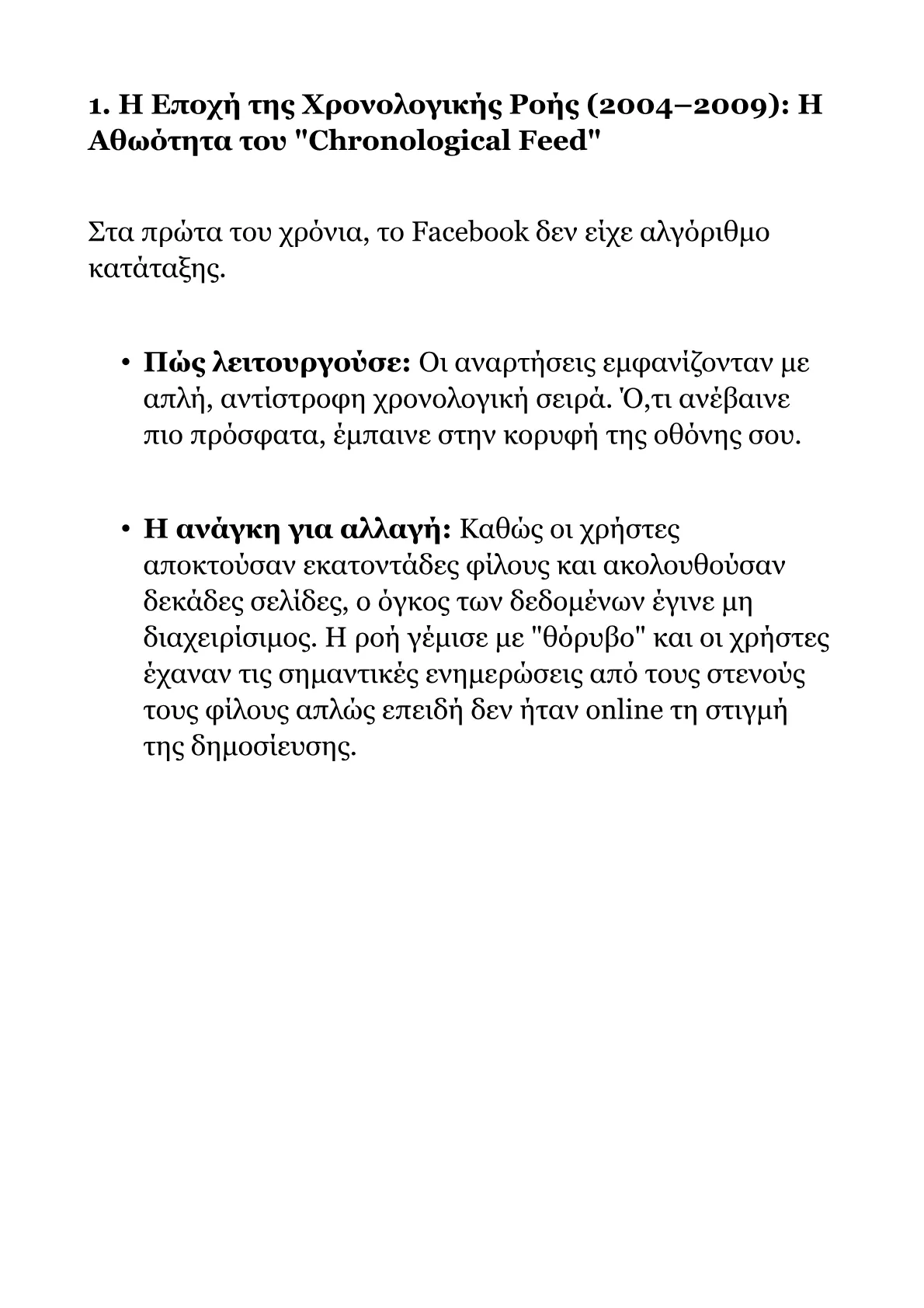 Book V – Part 1 .pdf