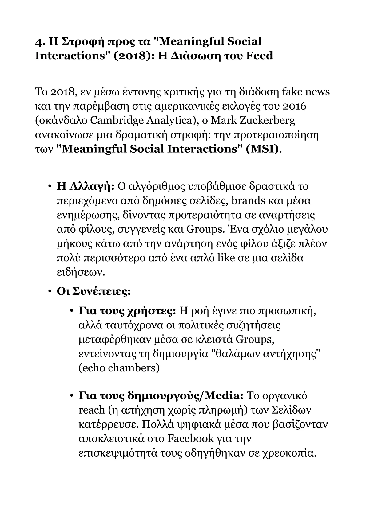 Book V – Part 1 .pdf