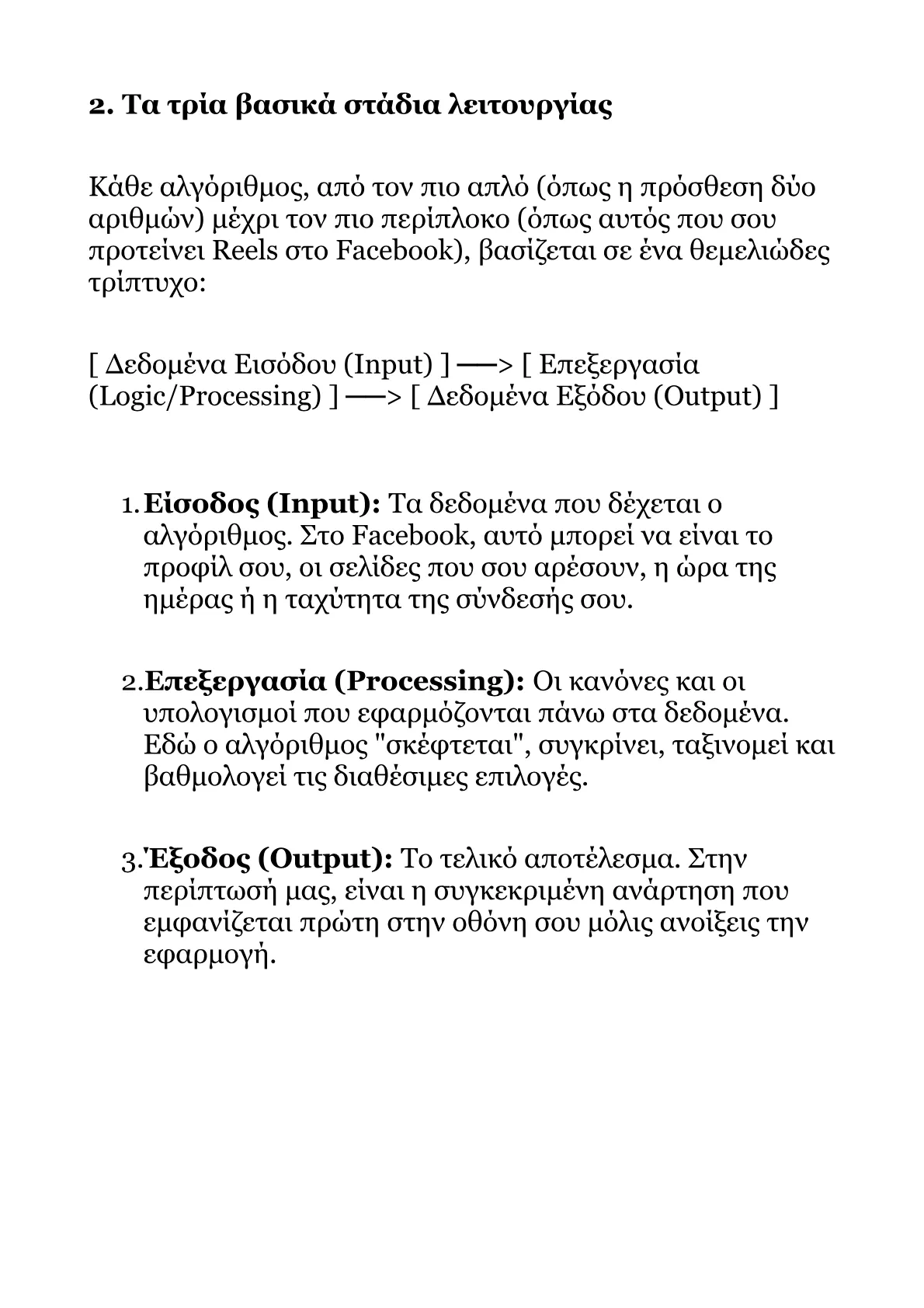 Book V – Part 1 .pdf