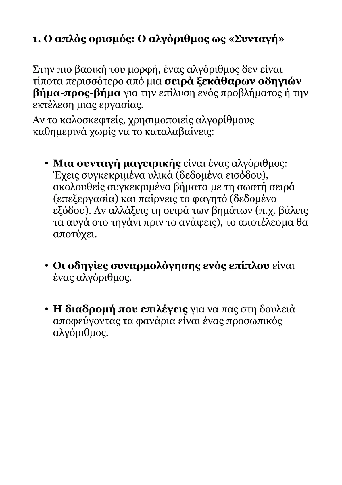 Book V – Part 1 .pdf