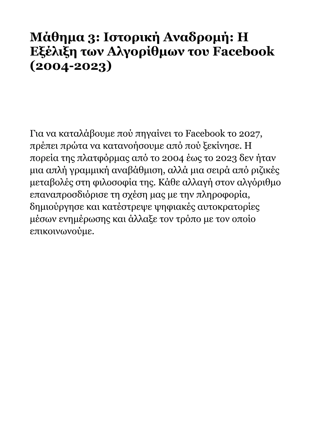 Book V – Part 1 .pdf